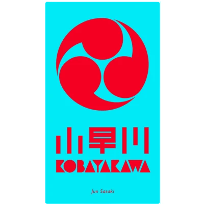 Kobayakawa - настолна игра