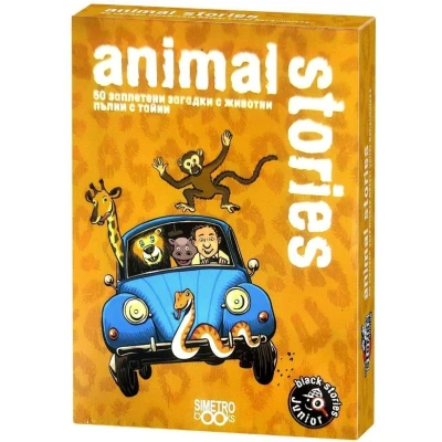 Black Stories Junior:  Animal Stories - настолна игра