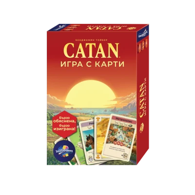 Catan: Игра с карти (Catan: On the Road) - настолна игра