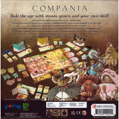 Compania - настолна игра