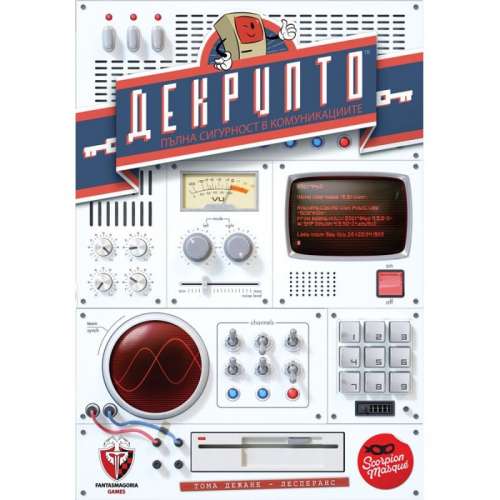 Декрипто (Decrypto) - настолна игра