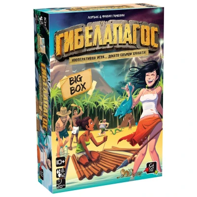 Гибелапагос: Big Box - настолна игра