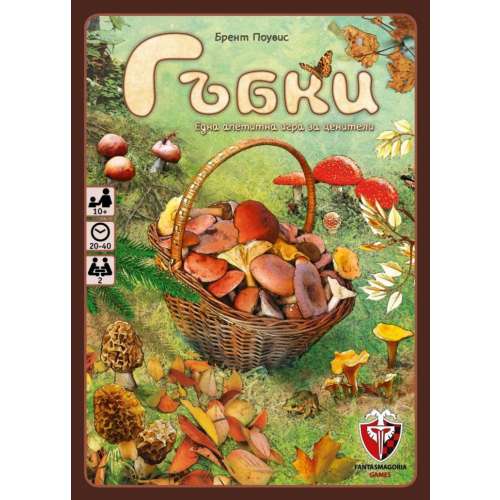 Гъбки (Morels) - настолна игра