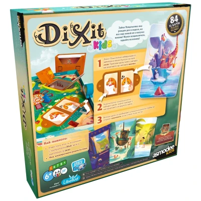 Dixit: Kids (Българско издание) - настолна игра