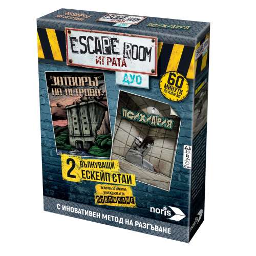 Escape Room: Играта – Дуо - настолна игра