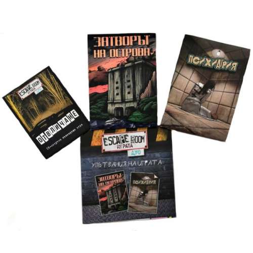 Escape Room: Играта – Дуо - настолна игра