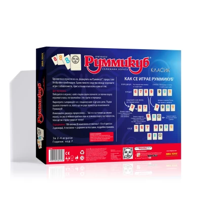 Руммикуб Класик (Rummikub Classic) - настолна игра