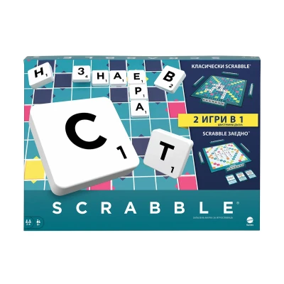 Скрабъл (Scrabble) - настолна игра