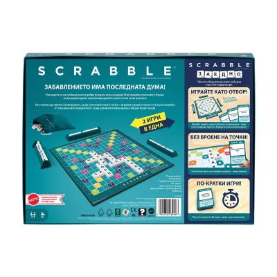 Скрабъл (Scrabble) - настолна игра