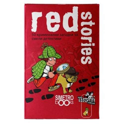 Black Stories Junior: Red Stories - настолна игра