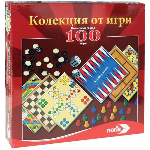 Колекция от класически настолни игри