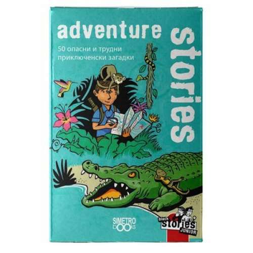 Black Stories Junior: Adventure Stories - настолна игра