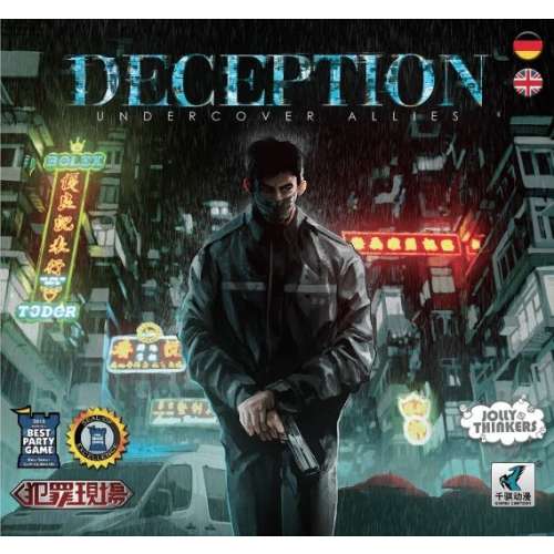 Deception: Undercover Allies - разширение за настолна игра