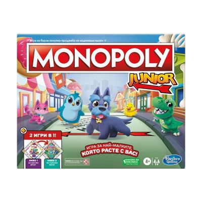 Монополи Джуниър (Monopoly Junior) - настолна игра
