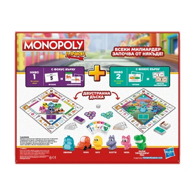 Монополи Джуниър (Monopoly Junior) - настолна игра