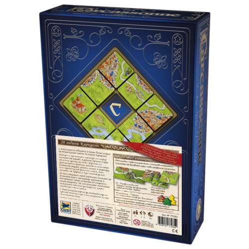 20 Години Каркасон - Юбилейно Издание (Carcassonne: 20th Anniversary Edition) - настолна игра