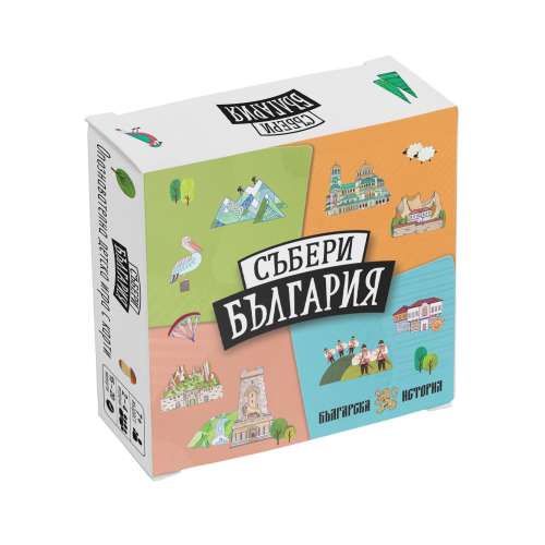 Събери България - настолна игра