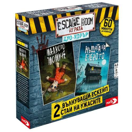 Escape Room: Играта – Дуо Хорър - настолна игра