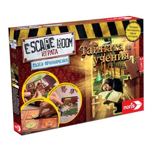 Escape Room: Играта – Пъзел приключения: Тайната на учения - настолна игра