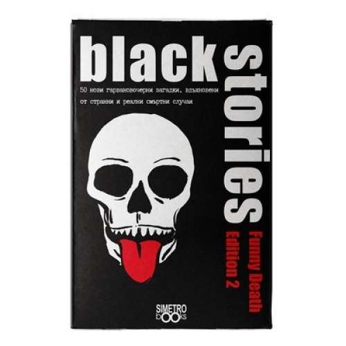 Black Stories: Funny Death Edition 2 - настолна игра