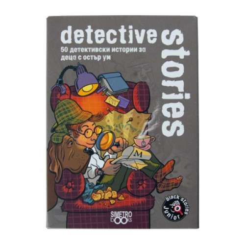 Black Stories Junior: Detective Stories - настолна игра