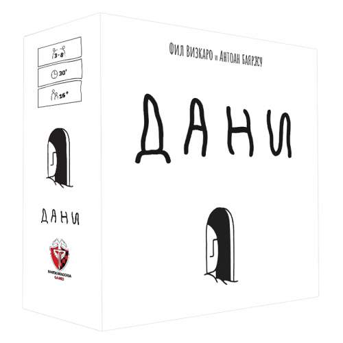 ДАНИ (DANY) - настолна игра