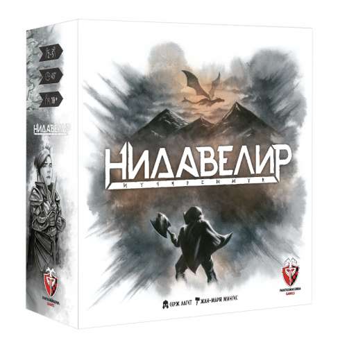 Нидавелир (Nidavellir) - настолна игра