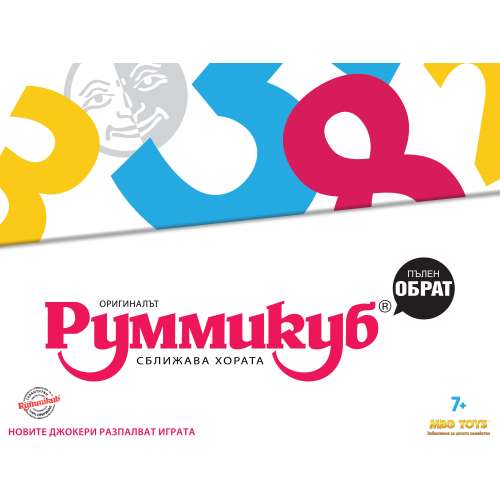 Руммикуб Пълен обрат (Rummikub Twist) - настолна игра